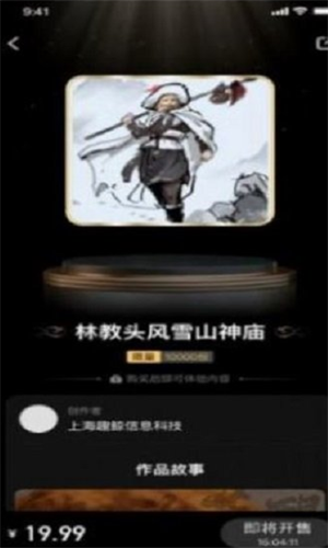 xmetau4ea4u6613u5e73u53f0u5b98u7f51u4e0bu8f7d