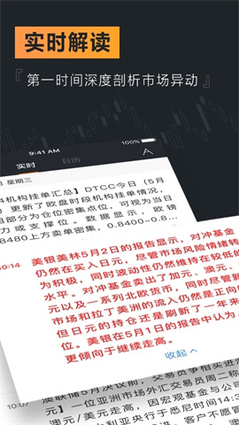 weex交易所安卓版