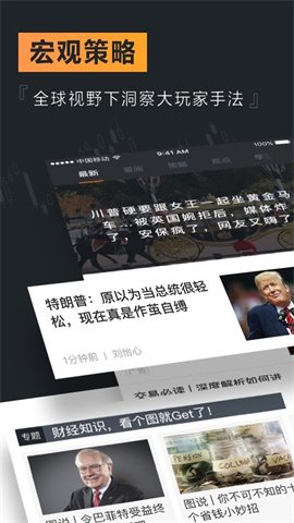 weex交易所安卓版