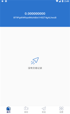 安全防护架构
