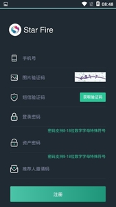 资产可视化界面