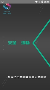 数字资产管理系统