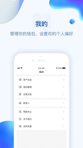 u6ce2u5e01u94b1u5305appu5b98u7f51u4e0bu8f7d