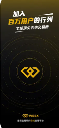 u552fu5ba2u4ea4u6613u6240u4e0bu8f7du5b98u7f51app