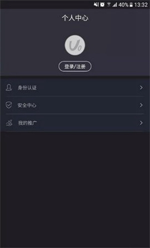 区块链资产管理界面