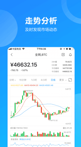 ZT交易所移动端服务与全球交易平台