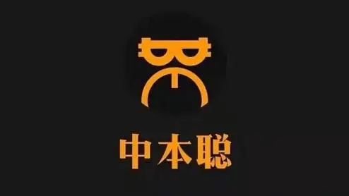 中本聪提币地址操作示意图