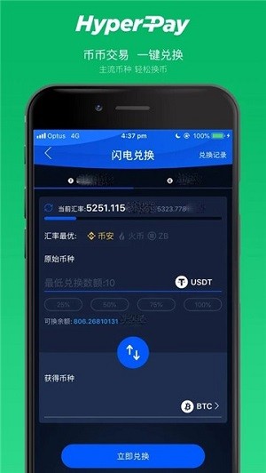 hyperpayu94b1u5305