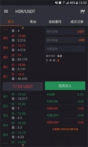 移动端操作演示
