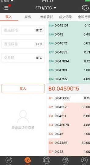 数字资产管理系统
