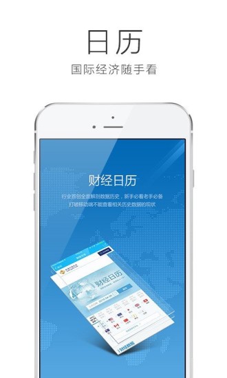 安全系统图解