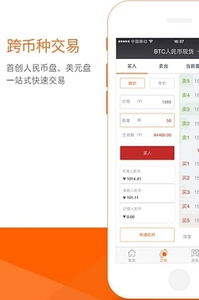 TRC20USDT钱包操作界面