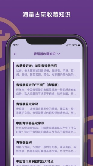 pinetwork官方下载1.10版本