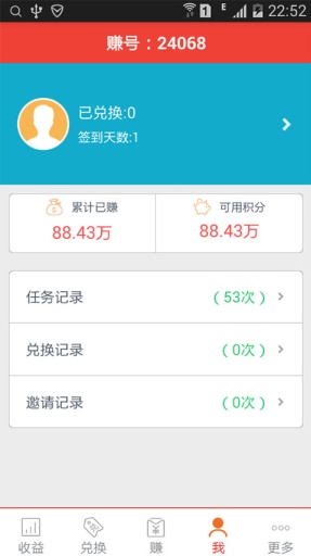钱能钱包官方版本