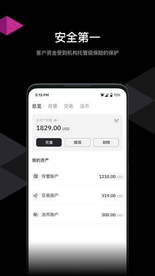 hashkeyu4ea4u6613u6240appu4e0bu8f7d