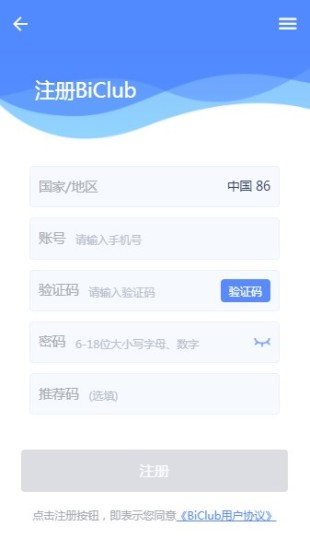 biclubu4ea4u6613u6240u5b98u7f51u4e0bu8f7d