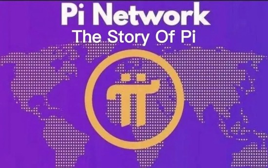 pinetwork币对接银行合作现状