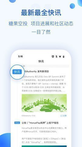 资产管理系统