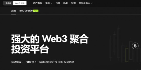 Web3钱包资产转移流程示意图