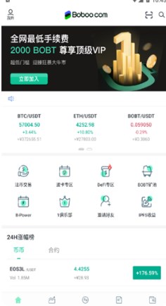 u6ce2u5e01u94b1u5305appu5b98u65b9u4e0bu8f7du5730u5740