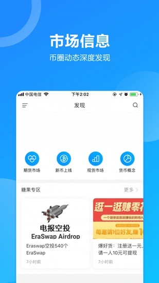 chiau94b1u5305u624bu673au7248u6700u65b0u7248u4e0bu8f7d