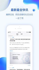 数字资产走势分析界面