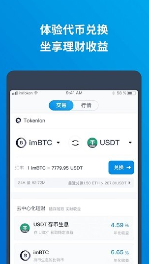 imtokenu51b7u94b1u5305