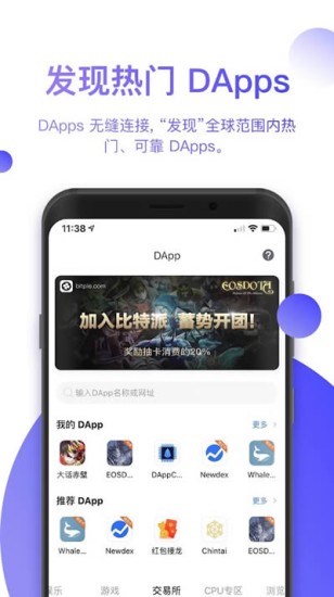 实时行情图表