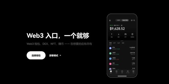 OKXWeb3钱包被盗责任与安全性分析