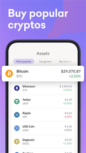 krakenu4ea4u6613u6240u4e0bu8f7dapp