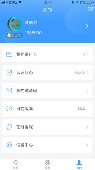 k豆钱包行情分析界面