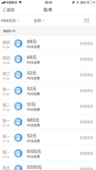 k豆钱包跨链交易演示
