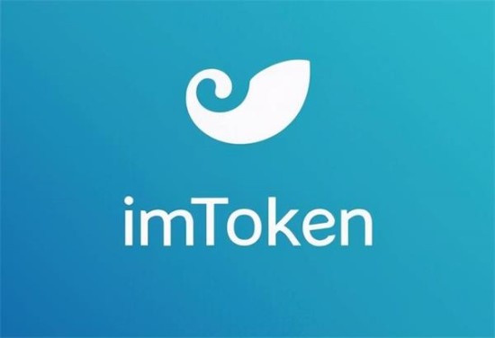 imToken钱包提现到银行卡操作指南