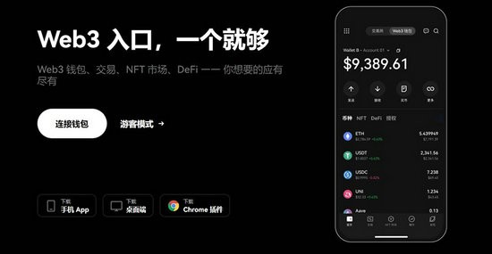 Web3钱包提现操作与安全防护