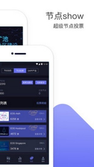 u67dau5b50u5e01u4ea4u6613u6240u5b98u7f51u7248u4e0bu8f7d