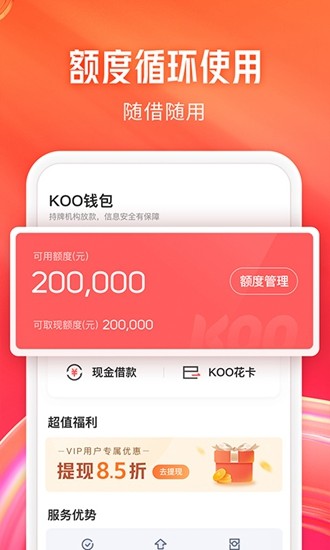koou94b1u5305u5b98u65b9u6b63u7248u4e0bu8f7d