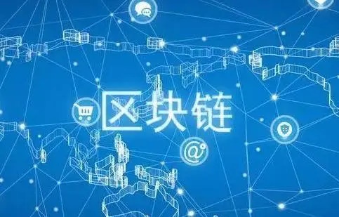 区块链IFO运作原理与盈利方式详解