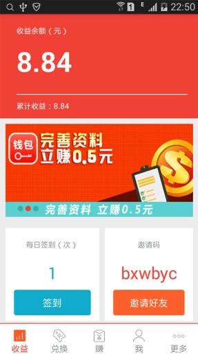 区块链金融服务