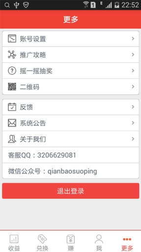 数字资产管理平台