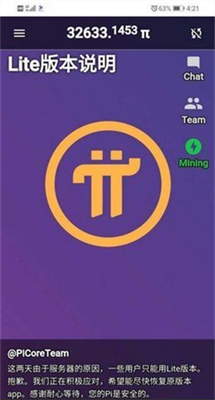 pi networku6700u65b0u7248u4e0bu8f7d