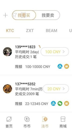 bibou4ea4u6613u6240appu4e0bu8f7d