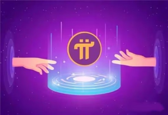 派币KYC认证操作界面示意图
