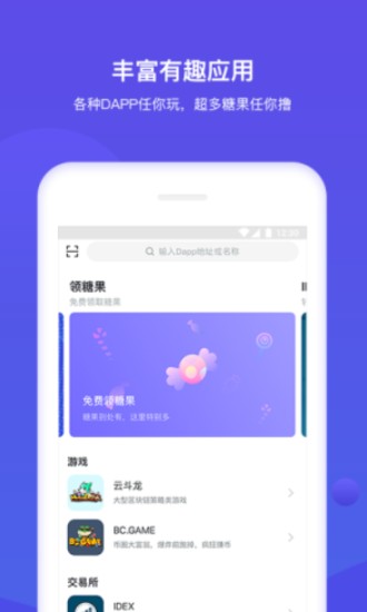 跨平台操作演示