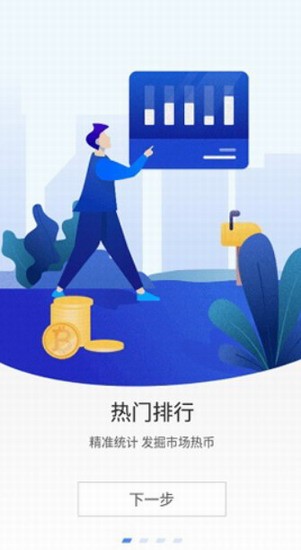 coineggu4ea4u6613u6240u5b98u7f51u4e0bu8f7d