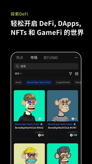 OK交易所安全系统