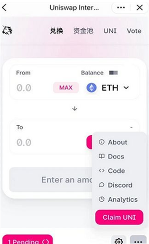 uniswapu4ea4u6613u6240u5b98u7f51u7248