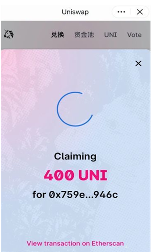 uniswapu4ea4u6613u6240