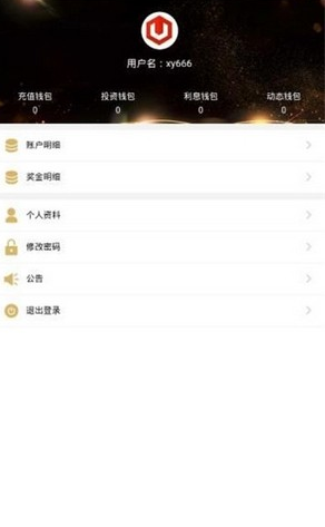 TRC20版USDT钱包使用解析