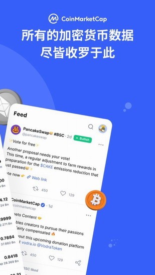 coincarp交易所安全体系 coincarp交易所资产管理系统