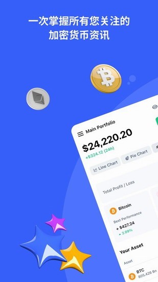 coincarp交易所移动端操作界面 coincarp交易所功能展示